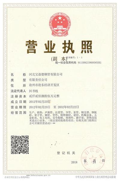 济宁注浆管